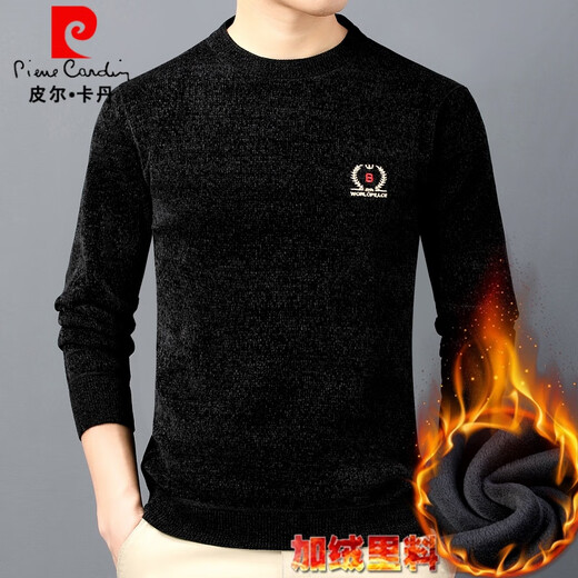 皮尔卡丹（pierre cardin）高档毛衣男2022年雪尼尔冬季加绒加厚男士保暖上衣羊毛打底衫 12858哈青(加绒加厚) M/105建议95-115斤