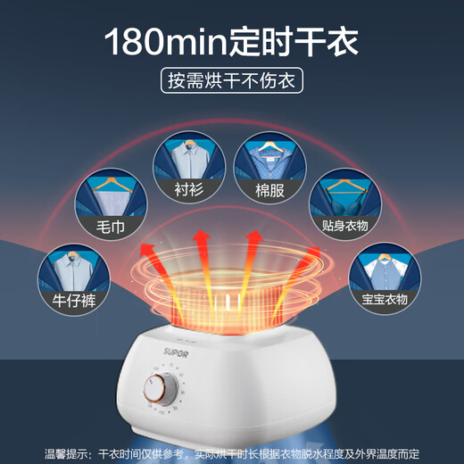 SUPOR double-layer large capacity clothes dryer wardrobe dryer household baby clothes underwear sterilization can dry 30 pieces 16 steel pipes can be timed drying wardrobe ELD-501B