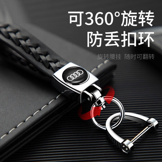 车威特 汽车钥匙扣皮带男士女士高档挂件钥匙链 标致408 508 508L 5008 4008  黑色
