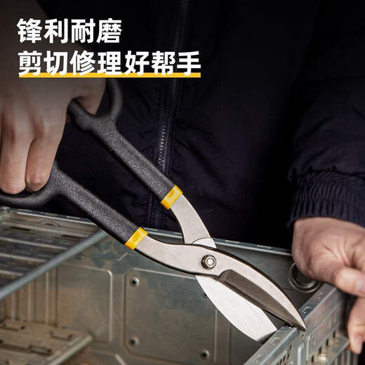 Deli industrial grade American iron scissors stainless steel metal wire scissors keel scissors tin scissors American iron scissors 12 inches DL25912