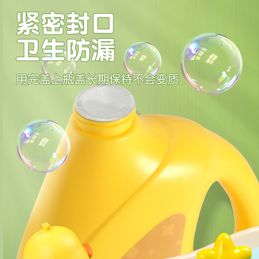 Dimanqi Bubble Liquid 1000ml Bubble Water Replenishment Liquid Children's Bubble Blowing Machine No need to mix water, universal single bottle