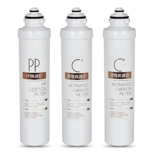 芯园适用美净水器的滤芯五级套装通用MRU1691D-50G MRU1591-50G 第三级 - UF超滤膜 单支