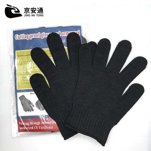 Jingantong Safety Anti-cut Gloves Level 5 Soft and Comfortable Cutting Gloves Steel Wire Protective Gloves Black One Size