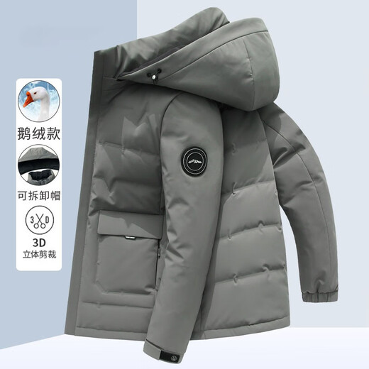 Walker Shop羽绒服男短款加厚【精选优质白鹅绒】连帽冬季2024新款保暖装外套 9757灰色（90%升级优质鹅绒） 2XL 185/100A