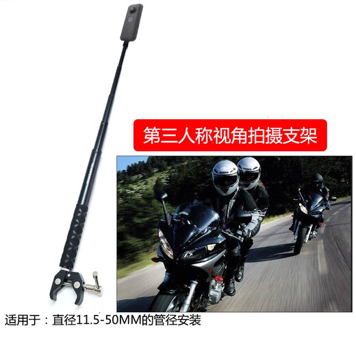 360 Qiku insta360 one x2/x3 panoramic camera invisible selfie stick time tripod GoPro DJI accessories aluminum alloy tripod
