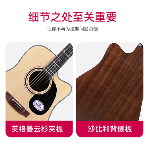Saga (Saga) SF600 Folk Gitarre Anfänger Elektrische Box -Gitarre Einführung in Männer und Frauen Special Acoustic Gitarre Intelligence Bureau SA600CW/40 Zoll/A Barrel/Sandsturmfarbe