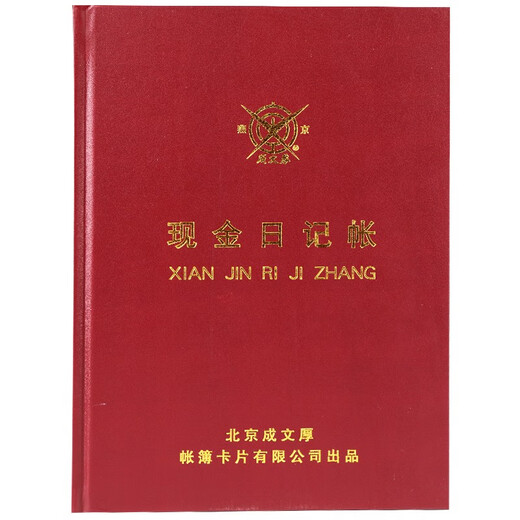 Cheng Wenhou-Kassenjournal 16K-Kredit-Kassenbuch, Hardcover-Hauptbuch, handschriftliches Hauptbuch, 19 * 26,2 cm, 100 Seiten 101-91-10