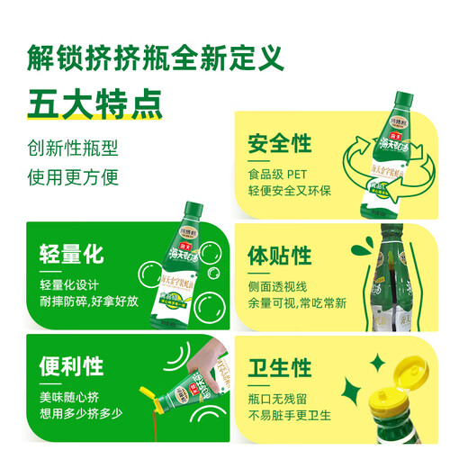 海天金字装蚝油680g 上好蚝汁挤挤装耗油火锅烧烤炒菜红烧调味品pet瓶 【随心挤】金字装蚝油680g*2
