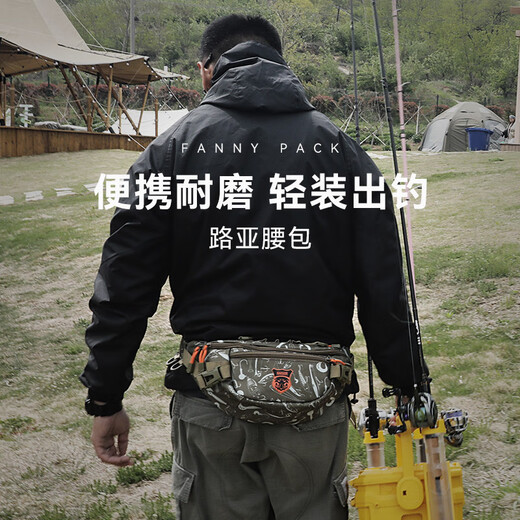 King Lua Lua bag multifunctional small waist bag crossbody shoulder bag fishing gear bag wear-resistant and water-repellent khaki