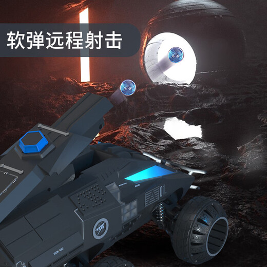 JJR / C Toy's Toago Remote Control Car Tany Water Water Bullet Tank Mars Reconnaissance Rover peut lancer Remote Control Car Racing [Adventure Yellow] 1:22 Mars Reconnaissance Rover