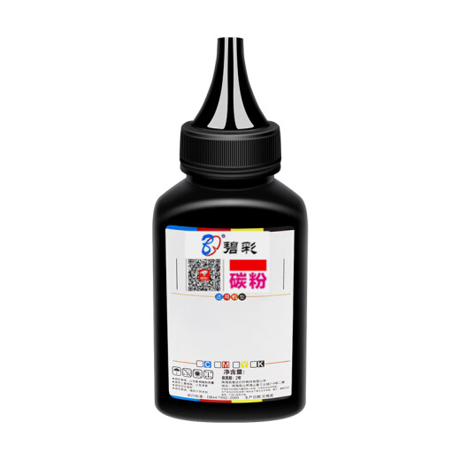 Bicai eignet sich für HP HP Laserjet P1106 Toner Patrone P1108 Tintenpatrone Boisb-0901-00 CE653A HP Special Toner 80G [Print 2000 Seiten]