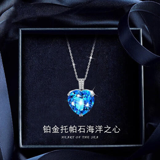 Fanzheshi PT950 platinum necklace for women, clavicle chain, aquamarine pendant, birthday and Valentine's Day gift for girlfriend and mother, necklace + earrings