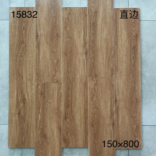 XMSJ定制仿实木纹砖150X800瓷砖客厅卧室复古地板砖200X1000防滑阳台 15838 150x800