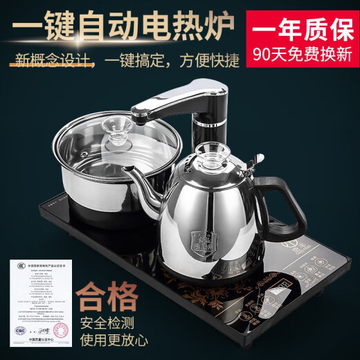 Tangfeng (TANGFENG) tea set fully automatic kettle integrated tea tray home living room high-end tea kung fu tea set complete set Jingyun + Xingdu electric kettle + double bucket 1 piece