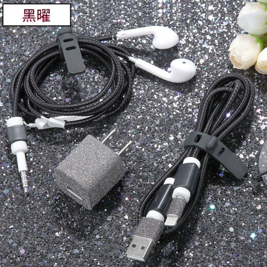 Benxiansen iPhone/promax Apple data cable protective cover charging cable protective rope headphone winder cute anti-break finishing cable obsidian
