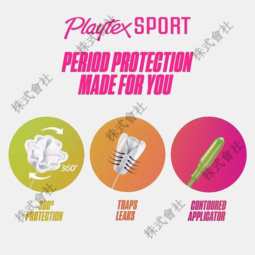 倍得适加拿大Playtex Sport倍得适运动卫生棉条超大流量 36支R
