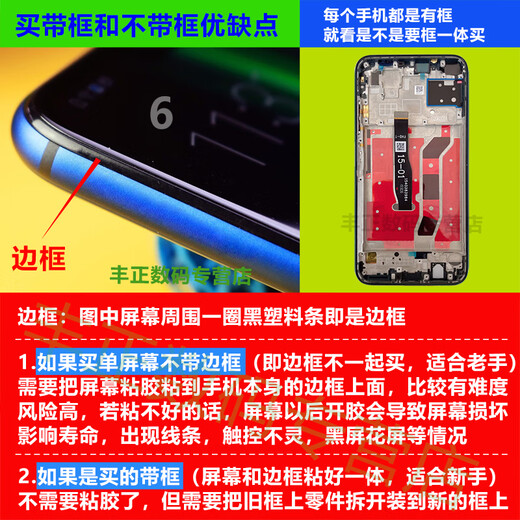 一炮红 适用小米红米Note11屏幕总成Note11e手机屏幕红米Note11TPro内外屏 红米Note11屏幕总成5G版【原机品质】