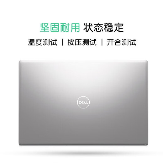 
Dell laptop Lingyue 3520 upgrade model 3530 15.6-inch high-performance thin and light laptop business office gaming student home laptop i5-1334U Iris Xe graphics card 120Hz 8G memory 512G PCIE solid state drive standard version