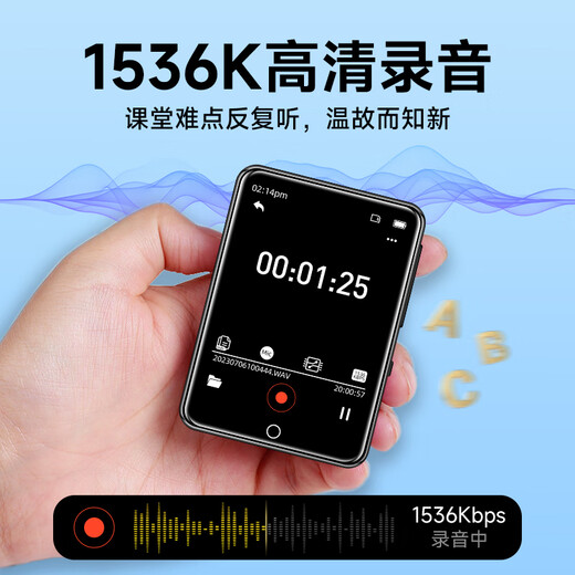 Fanmu PA01 32G mp4/mp3 player, lossless music player, student listening English listening repeater, hearing treasure sound dictionary external Bluetooth 5.4