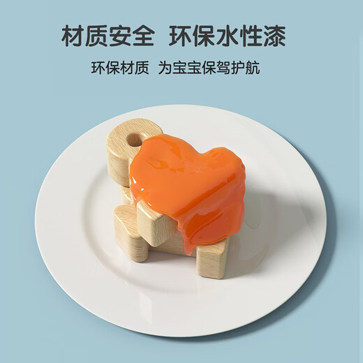 小睿仕磁性数字小火车儿童磁力幼儿玩具宝宝早教3岁男孩女孩拼装积木 组合【10节数字+13节生肖】
