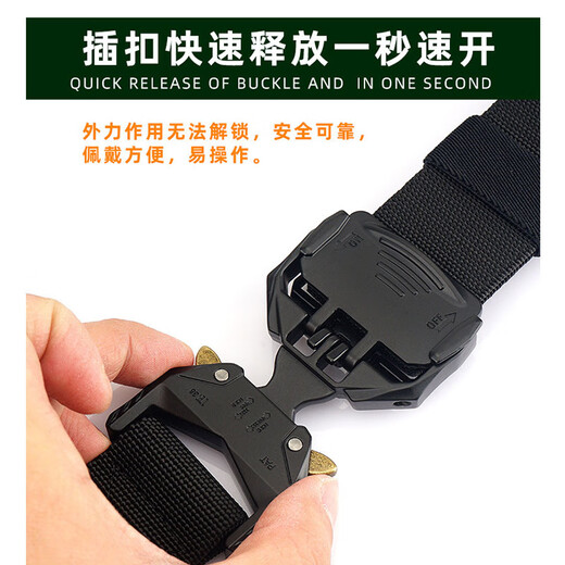 极为男士战术尼龙编织腰带弹力裤带军迷户外帆布百搭休闲工装作训皮带