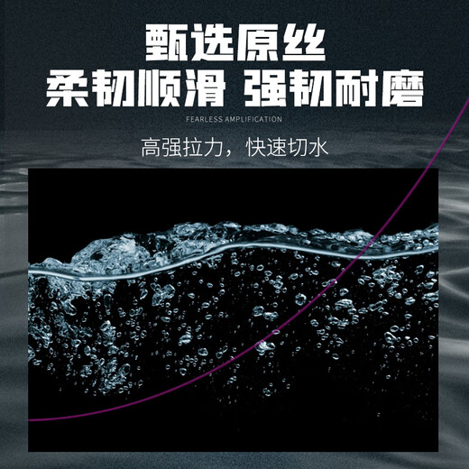 Tianyuan Wuhan Tianyuan rigid powder high-end finished main line set PE connection reinforced line group nylon line fishing line rigid powder high-end main line set 5.4 meters (two packs) No. 1.5