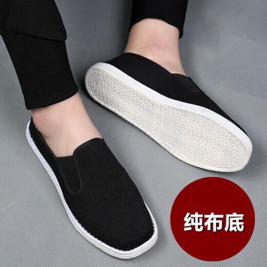 In the glimmer, old Beijing cloth shoes, men's shoes, breathable mille-layer soles, traditional cloth shoes, middle-aged and elderly dad's shoes, slip-on casual shoes, old Beijing cloth shoes, size 41 (half a size too small)