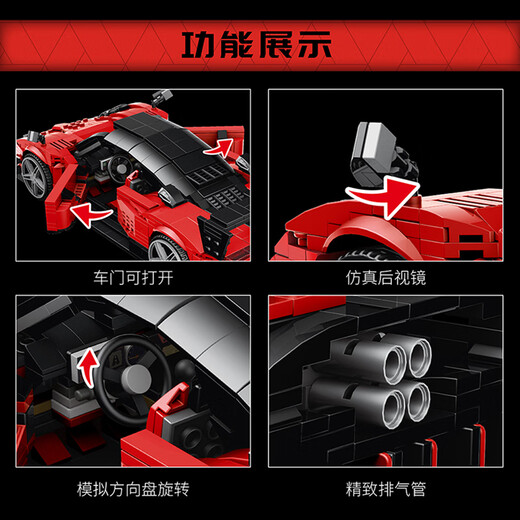 Yuxing Model King flagship store Wind Son Building Blocks R sports car Children's Boys Educational Assembly Toy Model 6-12th birthday gift Wind Son R sports car [1278 particles] 10041