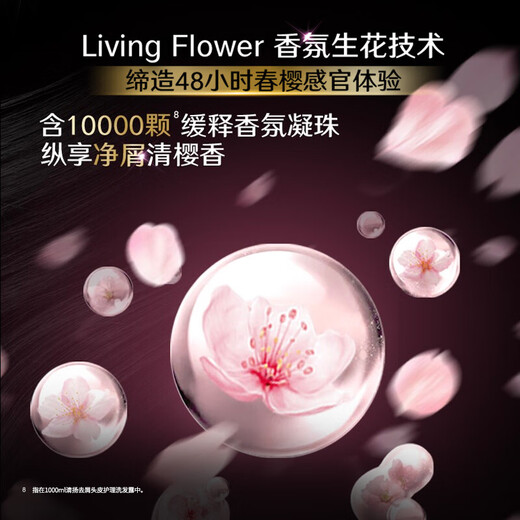 Qingyang (CLEAR) Shampoo Dew Conditioner Set Clear Sakura Dew Long-lasting fragrance and oil-controlling anti-dandruff and itchy special shampoo for women [large capacity] 900g*1 bottle