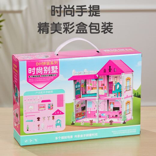 Xinge Doll Villa House Princess Toy Girl Castle Four Luxurious Simulation Villa House Gift Box Children's Play House Toy Girl DIY Dress Up Doll Birthday Gift