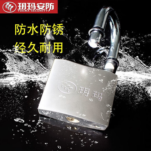 Yuema small padlock, travel luggage lock, drawer lock, dormitory cabinet door lock, anti-theft window lock, water and electricity meter box lock, YG-25mm-3 key