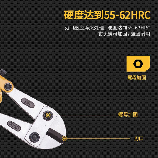 得力（deli） 工业级钢筋断线钳工程切电缆剪刀钢丝铁丝多功能重型大力钳手动剪铁链钳剪子工具 断线钳12英寸(4mm) DL2687