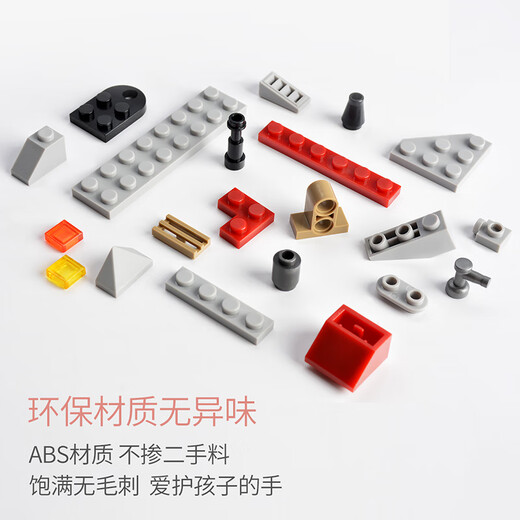 星涯优品儿童积木玩具小颗粒积木拼装拼插军事模型男孩6-8-10岁生日礼物