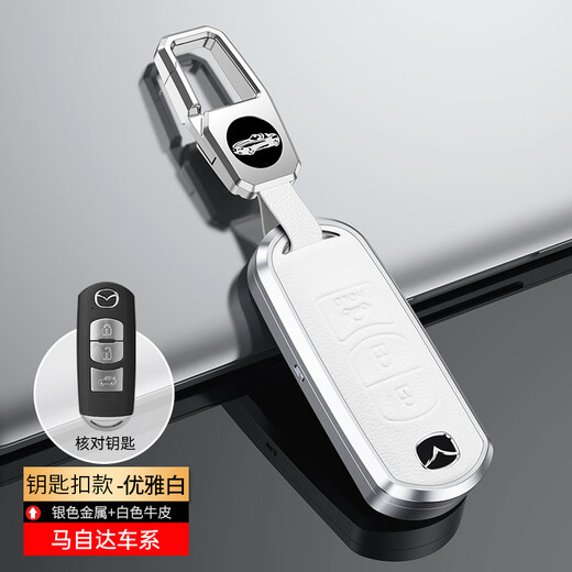 迪加伦 金属真皮 马自达钥匙包 阿特兹cx-4 cx-5 cx-7 cx-9 汽车钥匙套壳扣男士女 A款3按键深空灰+真皮挂扣
