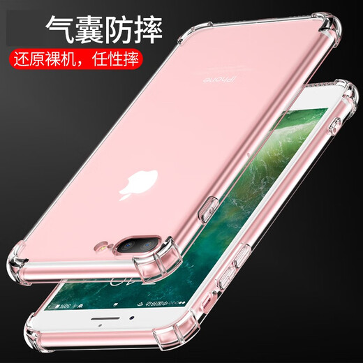 Odokin suitable for Apple mobile phone case, silicone all-inclusive air bag anti-fall protective cover, transparent soft shell iPhone mobile phone case, Apple 7/8/SE2 (4.7 screen) Odokin suitable for Apple mobile phone case, silicone all-inclusive air bag anti-fall protective cover, transparent soft shell iPhone mobile phone case, Apple 7/8/SE2 (4.7 screen)