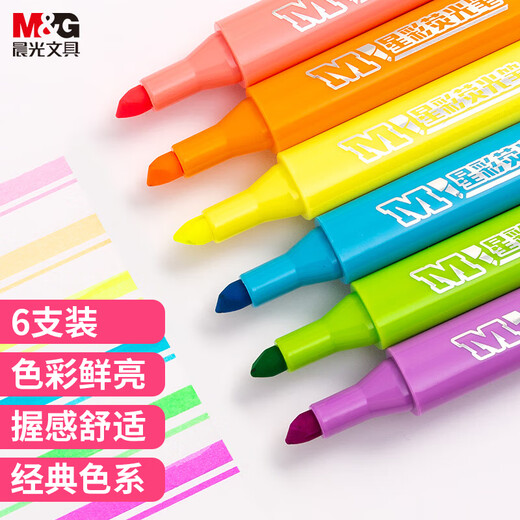 Morning Light (M&G) Stationery Highlighter Children's Marker Marking Points Hand Account Marker Color Pen Star Color Series Single Head Water-based 6 Colors/Box AHMV7602 Exam Essentials