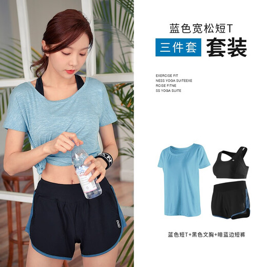 
Dexiang yoga suit women's sports suit women's fitness running suit quick drying clothes summer loose large size white shorts + gray shorts L