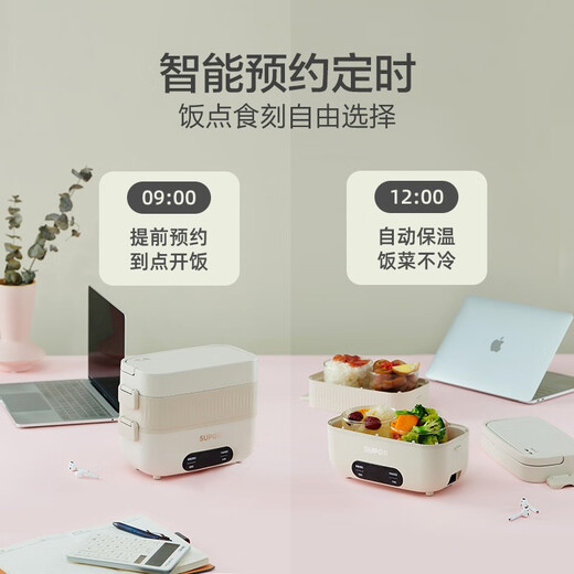 SUPOR Electric Heating Lunch Box 1.5L Double Layer Four Bile Portable Office Worker Steaming Rice Container Plugable and Insulated DH24FC813