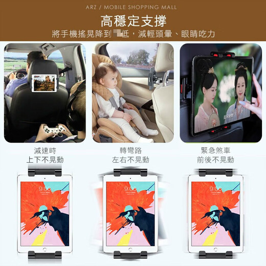 Chuangjingxin Sélection de voiture tablette ordinateur stand car arrière ipad support télescopique fixe intérieur auto arrière siège de téléphone mobile support