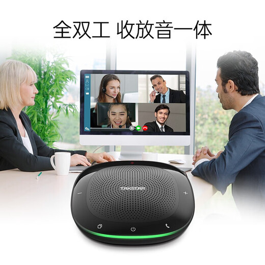 TAKSTAR CS-200 Bluetooth wireless conference microphone speaker desktop microphone and speaker all-in-one machine with a pickup distance of 5 meters, black