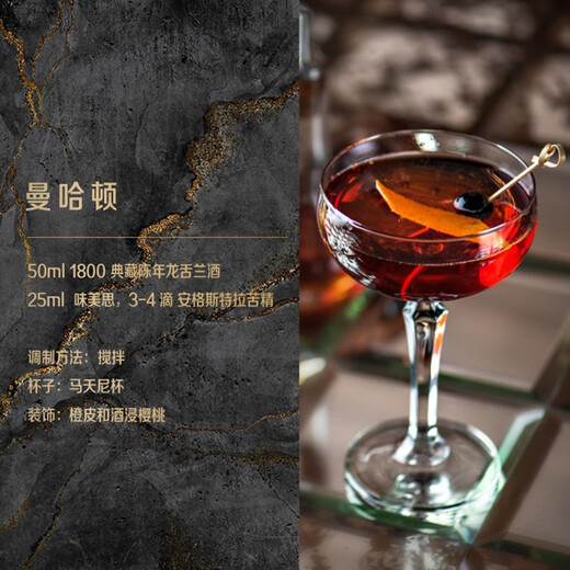 
Haoshuai Happy Foreign Wine Mexican RESERVA 1800 Haoshuai Collection 1800 Tequila Aged Tequila reserve anejo