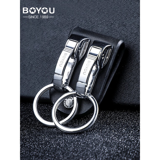 Boyou genuine leather keychain men's belt belt keychain pendant waist-mounted car hook double ring simple creative personality classic domestic product laser engraving gift new model B1251-1 genuine leather black, free small gift