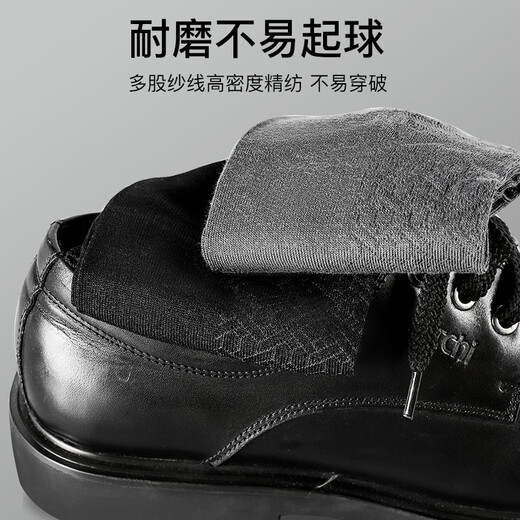 Sieben Wölfe (Septwolves) [Mulberry Seide + Modal] Socken für Männer im Sommer dünne kühle Mittelröhrenstrümpfe und geruchssichere Herrensocken Geschäft natürliche Mulberry Seide Modal 6 Paare Einen Größe (geeignet für Größen 38-44)