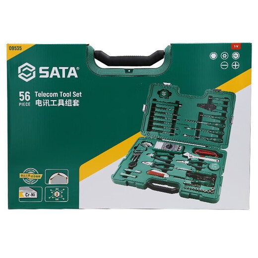 SATA telecommunications tool set 56 pieces telecommunications engineer special maintenance set 09535