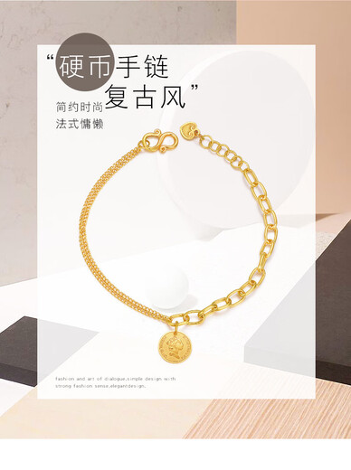 
Hangmin Jewelry Gold Bracelet Foot Gold 999 Retro Queen Coin Bracelet XYA1289 Working fee 120 yuan/piece 5.98g 162cm