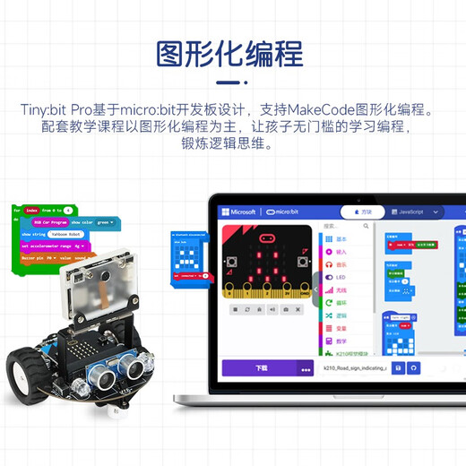 Yahboom Microbit Vision Car AI -Erkennung Unbemannter autonomes Fahrkit Python Programmierbares Roboter K210 Modul Automatisches Fahrkit (No Microbit)