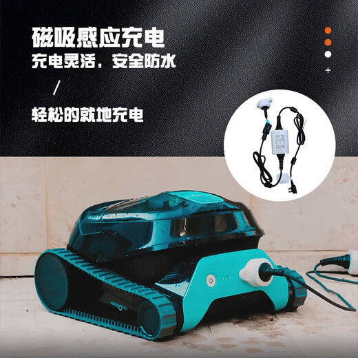 Maytronics dolphin swimming pool wireless sewage suction machine fully automatic pool bottom underwater vacuum cleaner swimming pool cleaning robot water turtle dolphin LIBERTY200 sewage suction machine