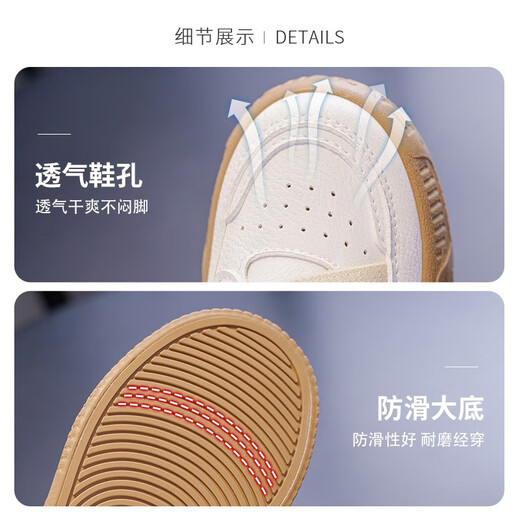 回力童鞋儿童运动鞋2023秋季新款男童厚底透气休闲鞋中大童女童板鞋子 白色 -1416 31码