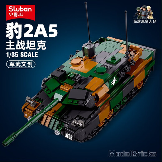 
Little Luban tiger-style transformed tank military model building block assembly children's toy tank car boy 6-10 years old gift 0790 Leopard 2A5 main battle tank
