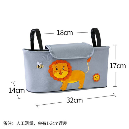Disney bébé poussette de rangement sac de rangement universel Sac de rangement de grande capacité artefact de marche pour bébé